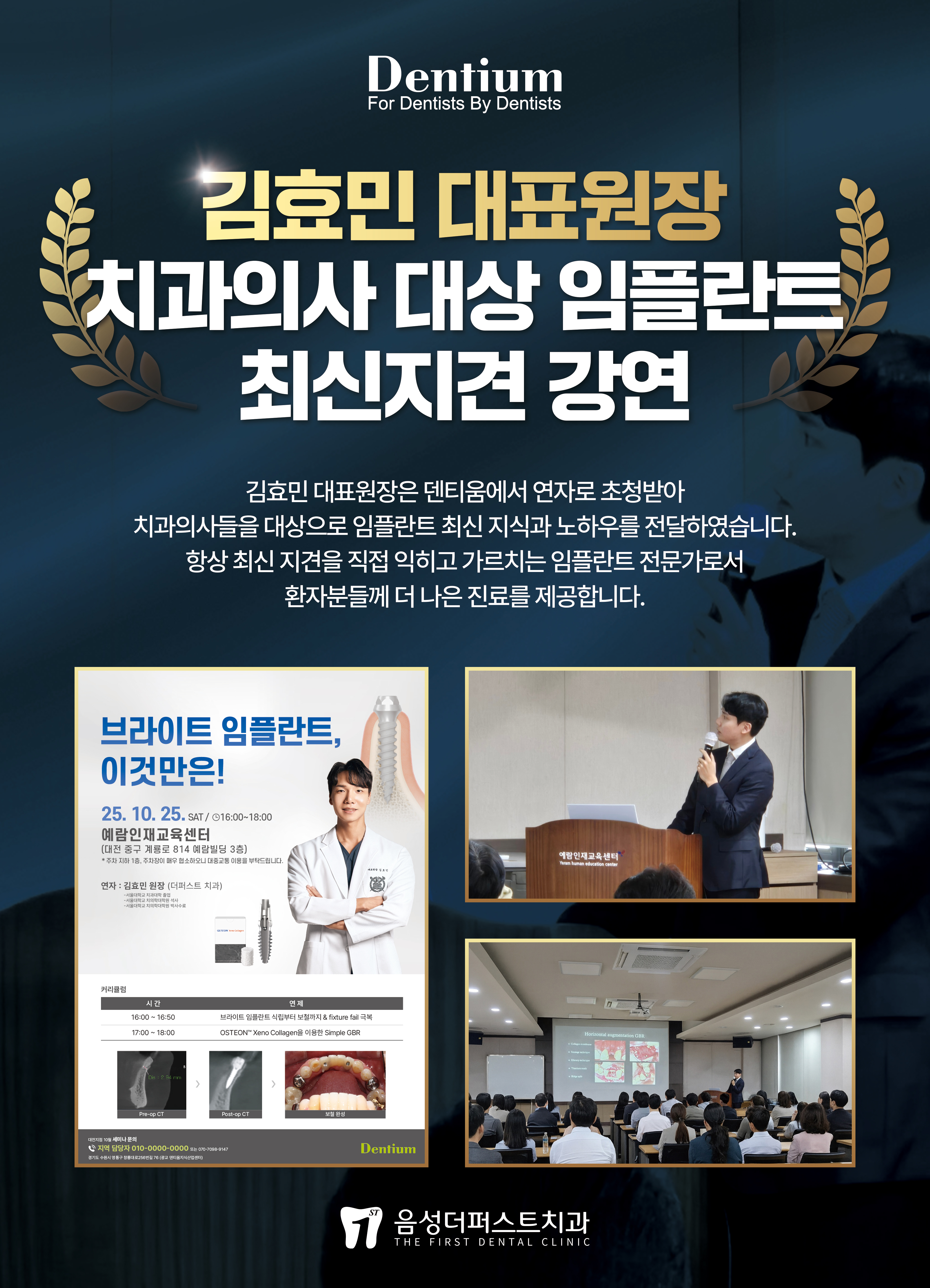 2025 ��Ƽ�� ����