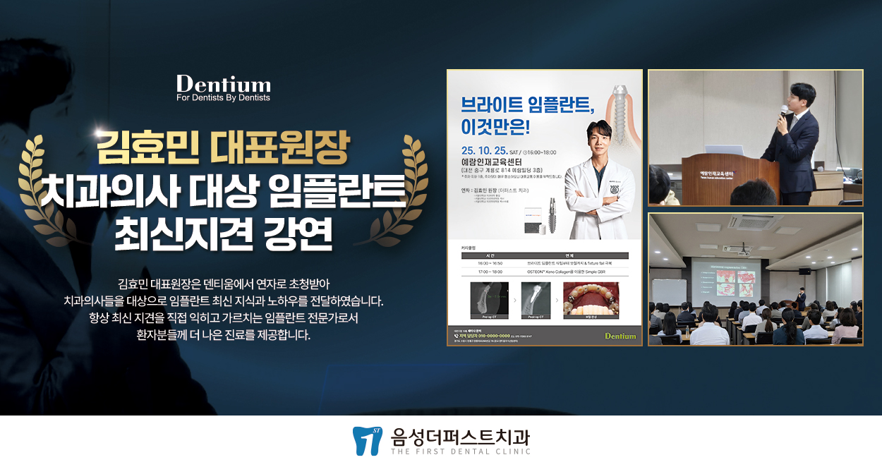 2025 ��Ƽ�� ����